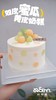 双色蜜瓜黄皮奶糕 商品缩略图0