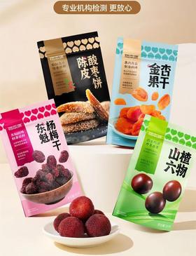 物本源【零添加】零食