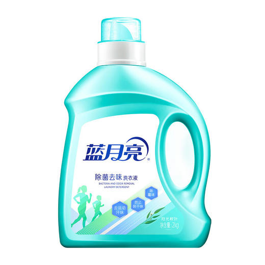 蓝月亮 洗衣液 阳光桉叶除菌去味2kg/瓶(E3-00-04) 商品图0