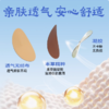 【热销】蔡氏福宁润目贴 缓解眼疲劳干涩 冷敷润眼 本草穴位叶黄素护眼贴 商品缩略图2