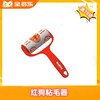 【赠品链接，单拍不发货】11月满90赠品 商品缩略图0