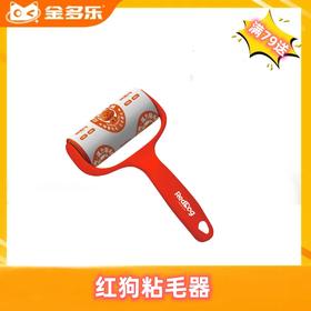 【赠品链接，单拍不发货】11月满90赠品
