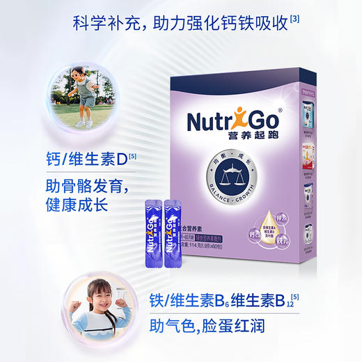 达能复合营养素包 商品图2