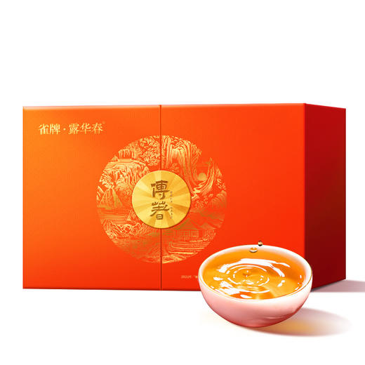 雀牌·露华春.金玉满堂.金骏眉（一等奖）250g 商品图4