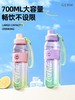 格沵可口可乐学生水杯元气水壶樱花抹绿渐变700ml 商品缩略图3