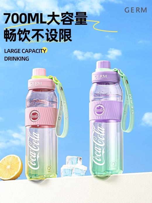 格沵可口可乐学生水杯元气水壶樱花抹绿渐变700ml 商品图3