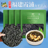 派绅有机头水紫菜(袋装) 40g*4袋  厂家直发全国包邮配送（偏远地区除外） 商品缩略图3