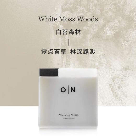 体研究所Olfaction N' 香水洗发露柔顺水润滋养洗发水 285ml/瓶 商品图1