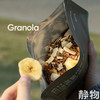 烘焙燕麦片280g 商品缩略图8