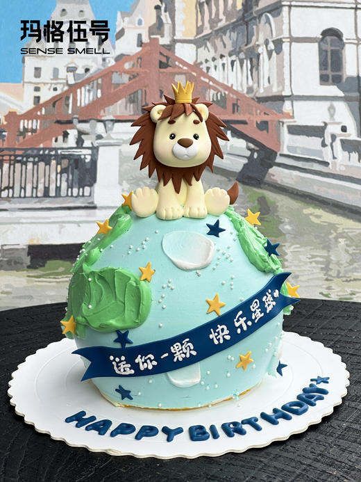 2025狮子座-E款（请提前1天预定） 商品图0