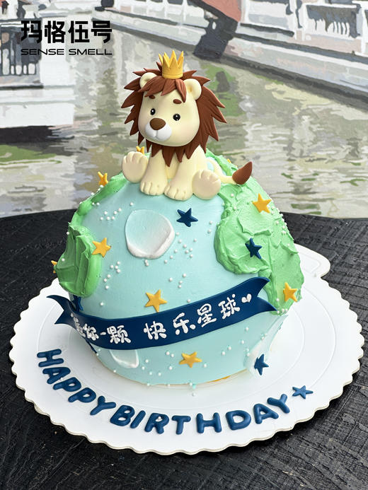 2025狮子座-E款（请提前1天预定） 商品图1