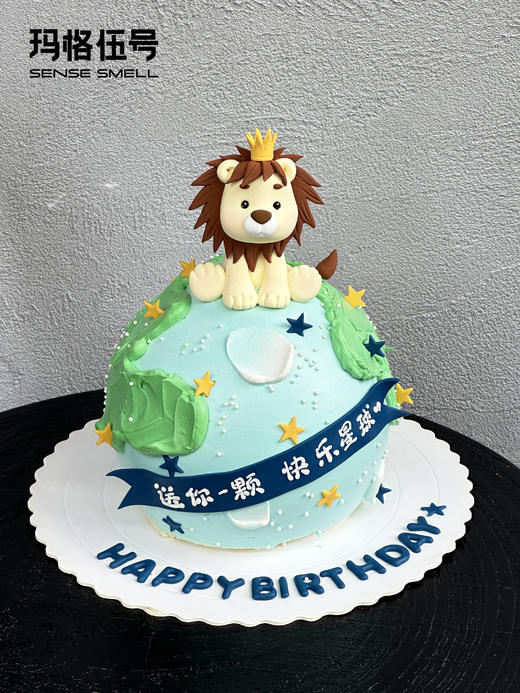 2025狮子座-E款（请提前1天预定） 商品图2