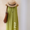 【预售7天】良木礼亚麻无袖连衣裙（X7344） 商品缩略图0