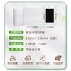 雨森 卫生纸卷纸12卷/提 家用妇婴纸700g 商品缩略图2