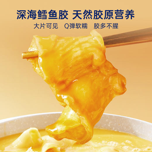 【门店专属】官栈 金汤花胶鸡火锅1.5kg港式聚餐加热即食鲍鱼花胶滋补盆菜 商品图1