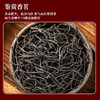 雀牌·露华春.满堂红.正山小种礼盒192g 商品缩略图5