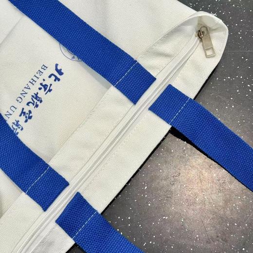 北航帆布包 商品图1