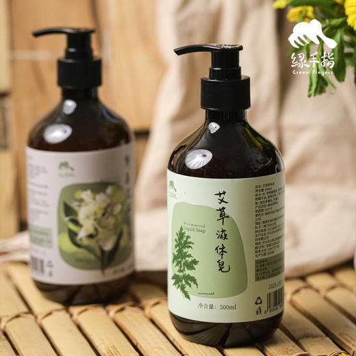 艾草/野姜花/沉香液体皂 | 合作生产*Liquid Soap | Partner Production 商品图3
