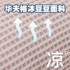 自然醒多巴胺大眼萌怪拥抱式腰靠冰丝靠枕床头软包大靠背榻榻米飘窗护腰靠垫夏QYL 商品缩略图7