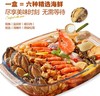 MM冷萃捞汁小海鲜（2KG） 商品缩略图0