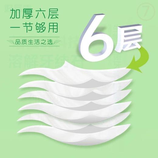 雨森 卫生纸卷纸12卷/提 家用妇婴纸700g 商品图1