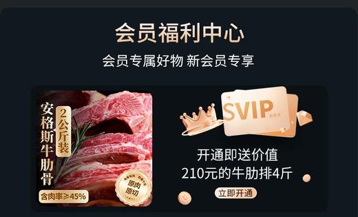【现货】B1澳洲谷饲安格斯牛肋排4斤装 商品图0