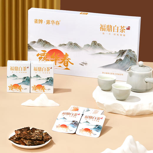 雀牌·露华春福鼎白茶 +老白茶方片壶 商品图6