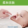 雨森卷纸 母婴6层加厚柔韧 亲肤妇婴适用无芯厕所经期适用150g*2卷 商品缩略图1