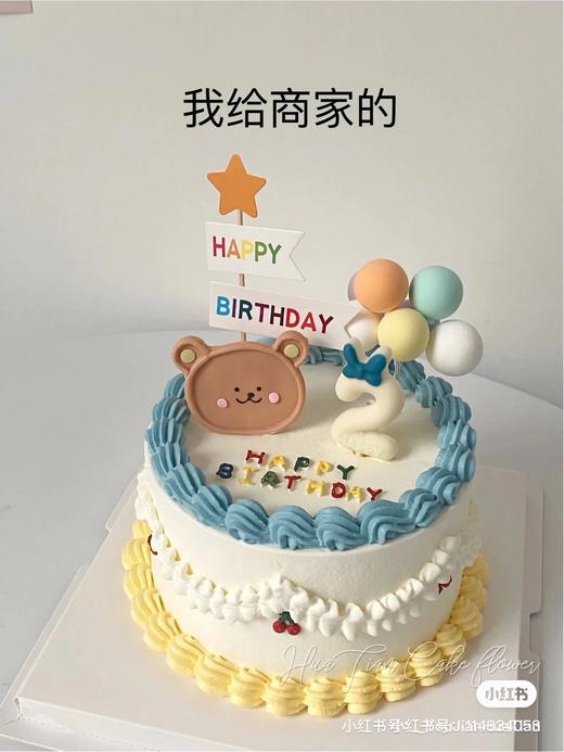 小熊款蛋糕1 商品图0