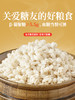 藏地金稞有机青稞香米500g*2盒 商品缩略图3