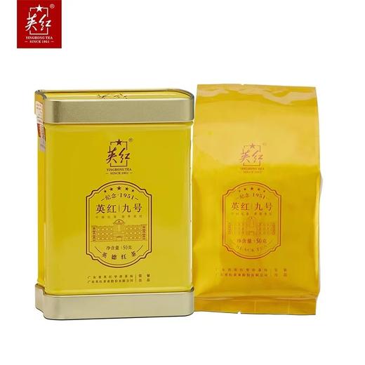 老字号 英红侯爵九号品鉴装 商品图0