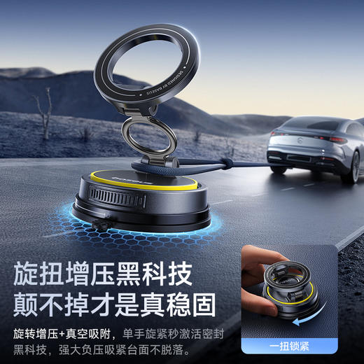 【一月专享】倍思 PrimeTrip VC2 Flex 磁吸车载支架 吸盘版 商品图3