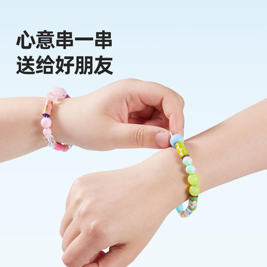 美乐童年串珠贴贴儿童手工diy材料包穿珠子玩具礼盒女孩防蚊手链 商品图8