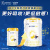 佳贝艾特悦白羊奶粉3段800g 商品缩略图1