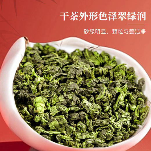 雀牌·露华春.吉祥如意.铁观音（清香型）392g 商品图3