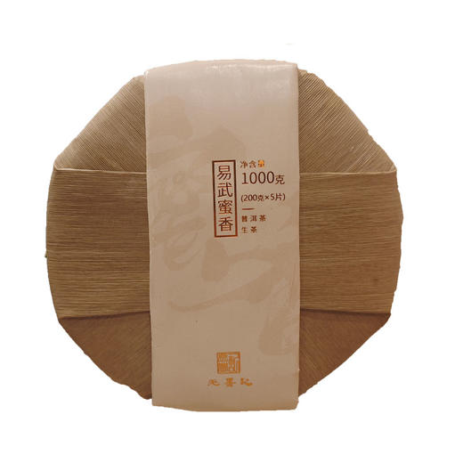 无墨记易武蜜香普洱茶生茶1000克 商品图5