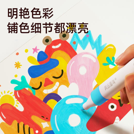 美乐童年小宝典丙烯马克笔小学生美术专用一年级幼儿园不透色可叠色儿童无毒可洗24色36色 商品图5