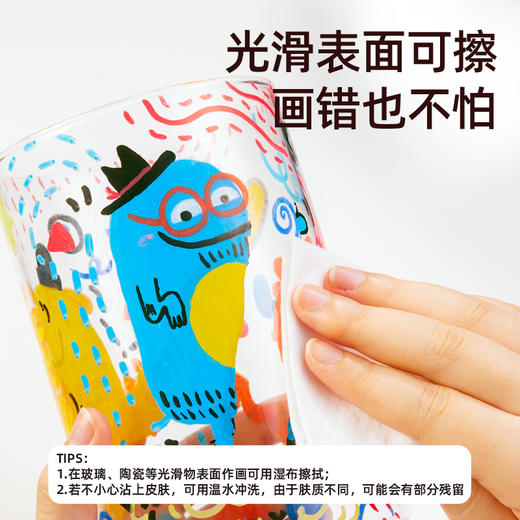 美乐童年小宝典丙烯马克笔小学生美术专用一年级幼儿园不透色可叠色儿童无毒可洗24色36色 商品图6