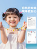 美乐童年串珠贴贴儿童手工diy材料包穿珠子玩具礼盒女孩防蚊手链 商品缩略图3