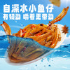 黑色经典香辣毛毛鱼解馋小食140g/袋 香辣/糖醋任选 商品缩略图2