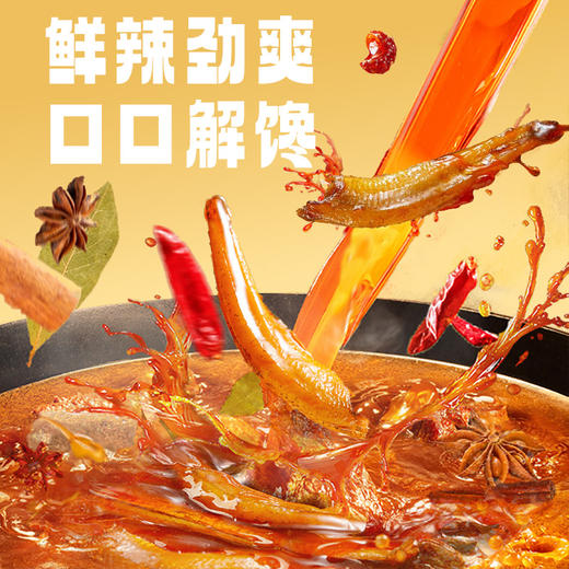 黑色经典香辣毛毛鱼解馋小食140g/袋 香辣/糖醋任选 商品图1