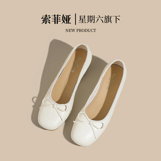 品质好货|Safiya/索菲娅2025夏季舒适高级感内增高蝴蝶结浅口单鞋SFD1111807 商品图9