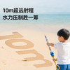 美乐童年冲冲伞滋水枪儿童喷水雨伞水枪抽拉式漂流打水仗呲水玩具 商品缩略图1