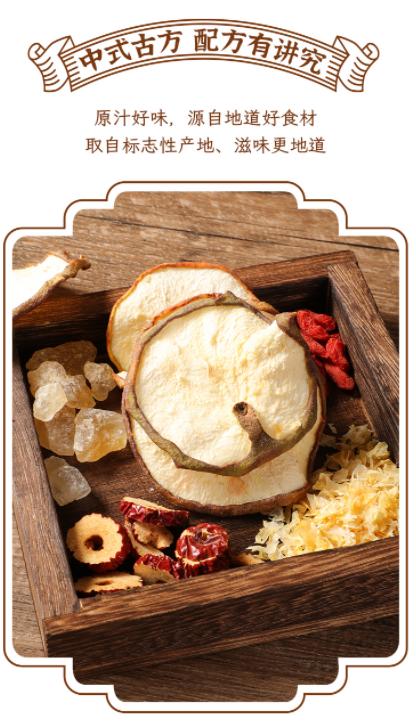 乐源熬煮小吊梨汤360ML*6 商品图4