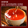 雀牌·露华春.满堂红.正山小种礼盒192g 商品缩略图6