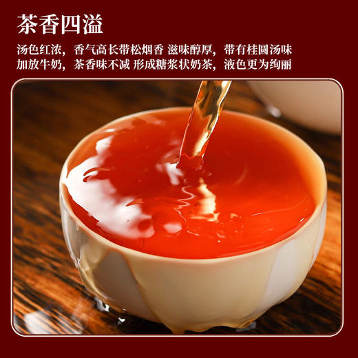 雀牌·露华春.满堂红.正山小种礼盒192g 商品图6
