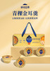 藏地金稞青稞金耳羹礼盒装 商品缩略图0