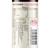 乐源 乐源 酸梅汤饮料 果味饮品清爽解腻 饮料整箱火锅聚餐360ML*6 商品缩略图6