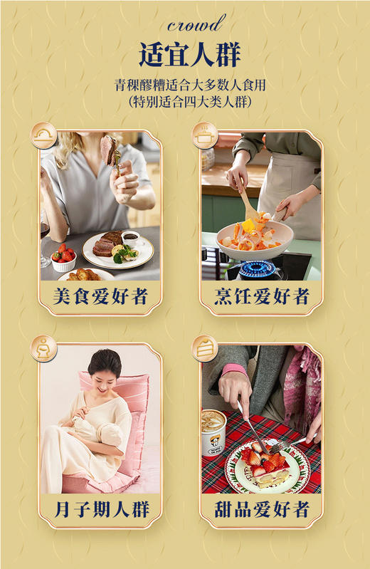 藏地金稞青稞醪糟560g*2瓶 商品图3