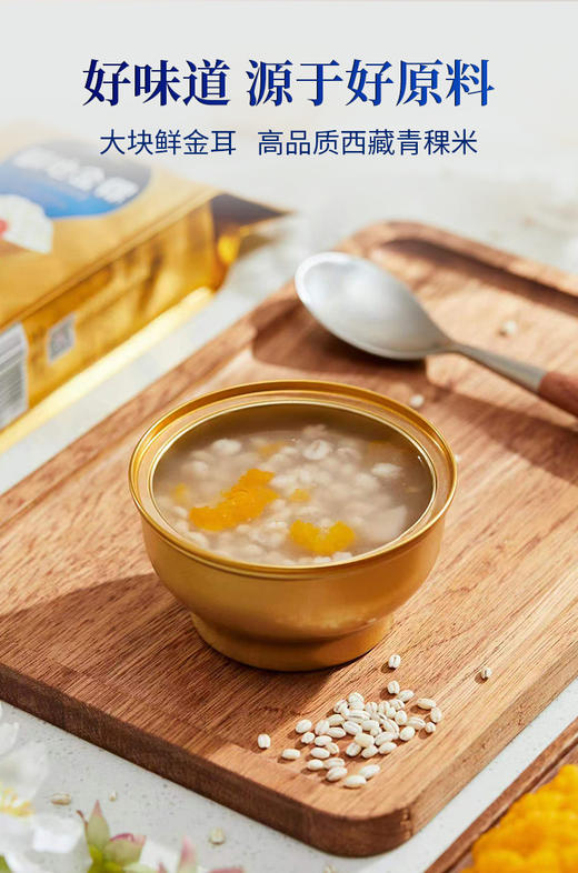 藏地金稞金耳3盒装 商品图2